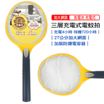KD101 Electric mosquito swatter, , large