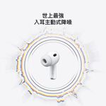AirPodsPro3, , large