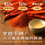 【全國麗園】李氏手工韓式泡菜600g  美鳳有約聯名 國宴級小菜 韓式泡菜  開胃菜 無防腐劑 小農辣椒 雲林蒜頭, , large