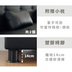 沙發床 三人沙發 雙人沙發 小沙發 SF057, 黑色, large