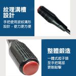 日式止滑起子 6mm CR-V 十字起子 一字起子 螺絲起子 PH2 可敲擊 敲打 打擊起子, , large