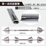 【彬彬小舖】台灣出貨【44磅/20KG啞鈴 非混水泥便宜貨 贈豪華精品】全新升級雙保險+豪華工具箱+30CM連接桿 健身, , large