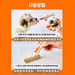 【寵愛生活本舖】韓國MEDIMAL寵物酵素牙膏30ml 狗牙膏 貓牙膏, , large
