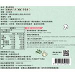 美藝舞Q年糕條, , large
