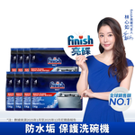finish salt, , large