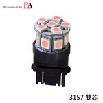 【PA LED】美規 3157 雙芯 13晶 SMD LED 39晶體 煞車燈 方向燈 倒車燈 日行燈 小尺寸 多色可選, , large