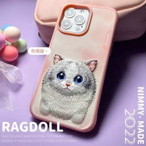 【山水之寶】iphone 15pro手機殼 防摔殼 NIMMY【布偶貓】大眼萌寵系列 刺繡手機殼