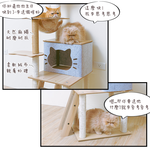 【Y HOUSE】Three views and two bedrooms, light luxury and elegant cat house, cat jumping platform, cat climbing frame, cat bed, coarse hemp rope column, cat scratching board, cat house, , large