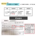 【HomeMax】180cm吊桿組/304不鏽鋼/多功能吊桿組(含3個S勾)●台灣製造●＜K01-005＞, , large