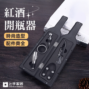 wine-opener-giftset-5pcs