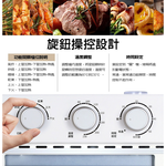 JINKON 晶工 16L多功能微蒸氣炸烤箱 JK-7216, , large