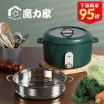 【MOLIJIA 魔力家】3L-M25 多功能美食料理不沾快煮電火電湯鍋+M2209不鏽鋼蒸籠-石墨綠, , large