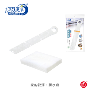RT-C2420 舞水痕小輕新細隙刷
