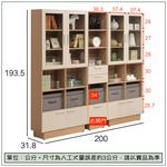 【唯熙傢俱】喬莉原木雙色6.7尺書櫃, , large