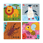 [風車圖書] 孩子的第一套認知拼圖-動物王國, , large