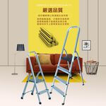 GS MALL 台灣製造 四階鋁合金扶手平台梯 樓梯 階梯 關節梯 馬椅梯 拉梯 單梯 平台梯 輕量梯 鋁合金梯, , large