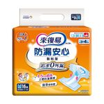 來復易防漏安心紙尿褲 M, , large