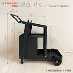 【津宏五金】【電焊車】氬焊機車/電焊機車/附鎖抽屜/Co2焊接機車/可放氬氣鋼瓶/鋼瓶/推車, , large