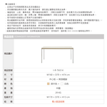 【MIRO】160CM工作桌 長桌 餐桌 書桌 電腦桌 辦公桌 TA514, 原木色, large