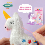 Avenir Kids - 4 in 1 Unicorn Craft Kit - Make 9 Amazing Unicorn Projects, , large
