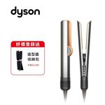 DYSON HT01 Airstrait二合一吹風直髮器, , large