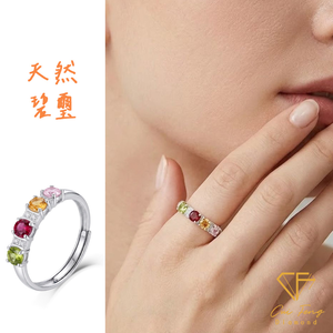 【CF鑽飾】戒指《四季》天然碧璽 小鑽造型款 純銀女戒