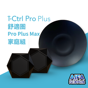 【AIFA】i-Ctrl Pro Plus Pro Max Plus / Home appliance remote control / Smart home / remote control
