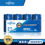 日本 Fujitsu富士通 藍版能量2號C碳鋅電池(精裝版4入裝), , large