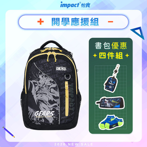 【IMPACT】怡寶 ONE PIECE航海王五檔魯夫成長型護脊書包-黑色 /個 IMPE302BK
