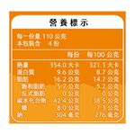 王品嚴選老麵大鮮肉包, , large