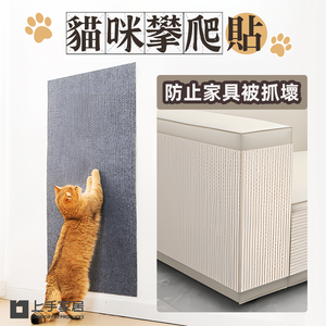 cat-scratch-wallpad