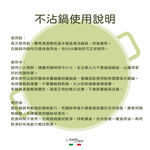 蓋瑞廚物【義大利Antikars 可拆握柄 不沾方形鑄鋁煎鍋28cm】義大利製 鑄鋁鍋 不粘鍋 牛排鍋 牛排煎鍋, , large