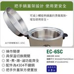 SANLUX 6-Cup Electric Rice Cooker EC-6SC (One Per Order), , large
