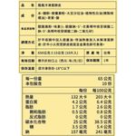 龍鳳冷凍蛋餅皮, , large