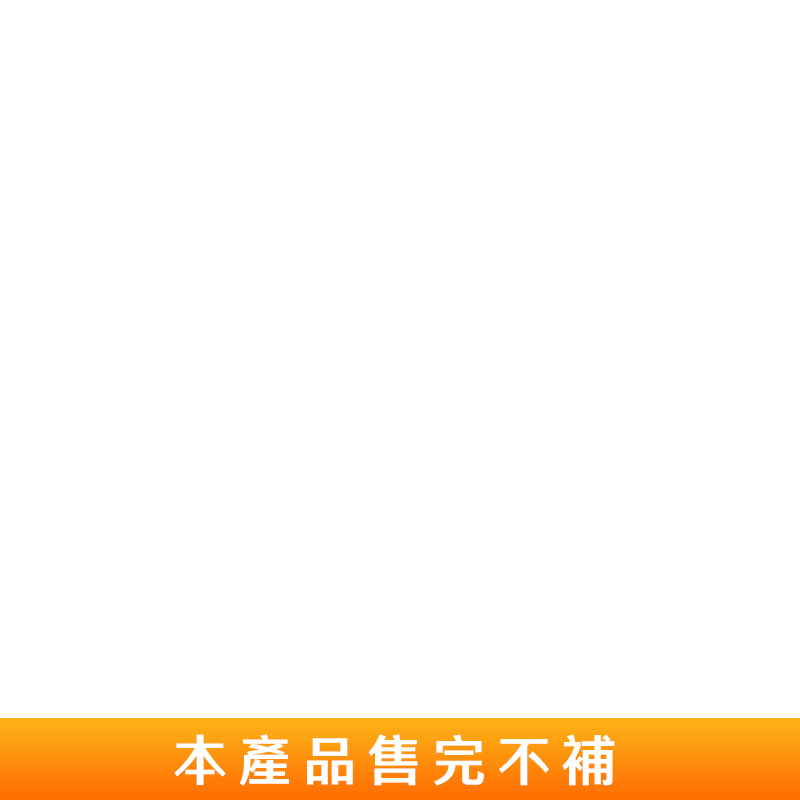 鷹王