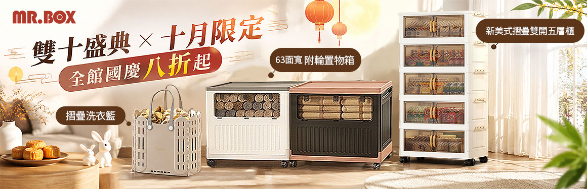 喜鵲mr box