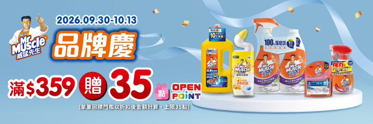 0930-1013_威猛先生