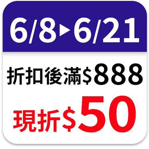滿意寶寶