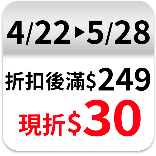 綠的菲那絲