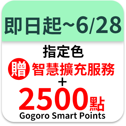 Gogoro