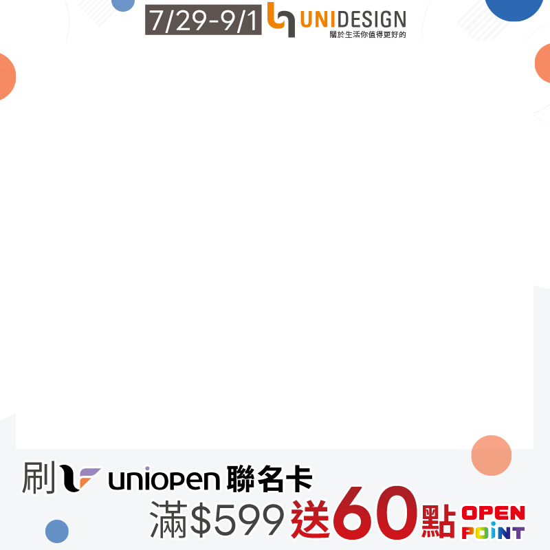 [箱購]UNIDESIGN爽暢飲氣泡水500毫升