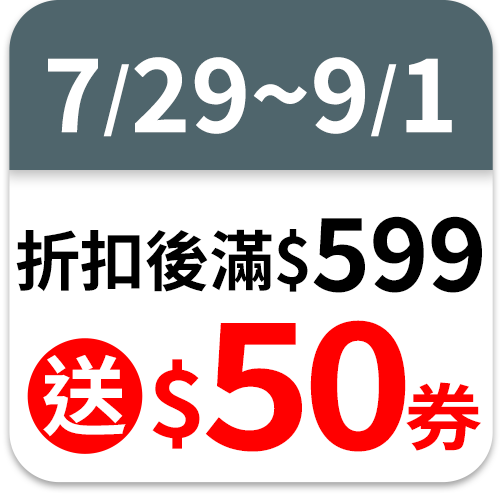 Dove 多芬