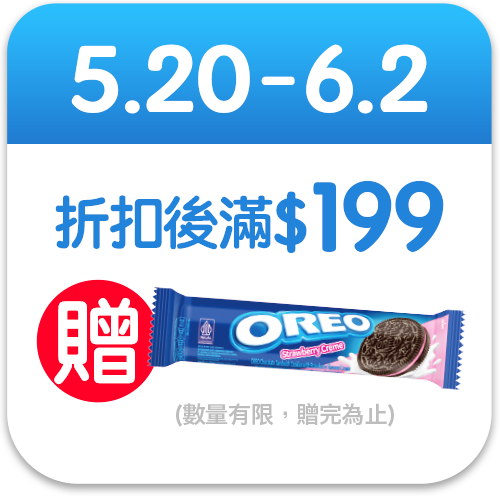 OREO