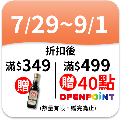 樂事
