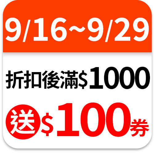 KEYWAY 聯府