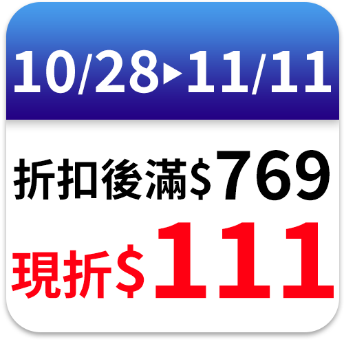 牙周適