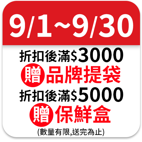 特福