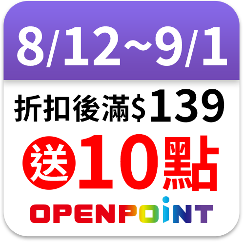 統一