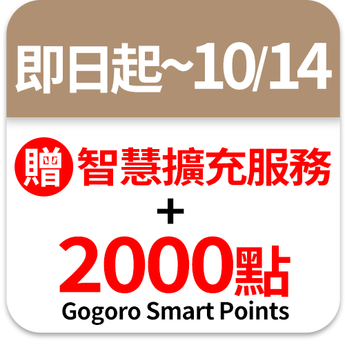 Gogoro