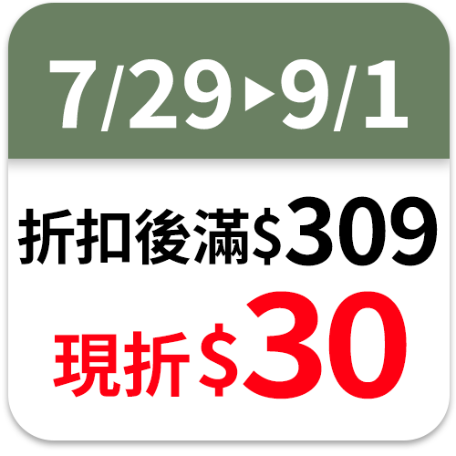 牙周適